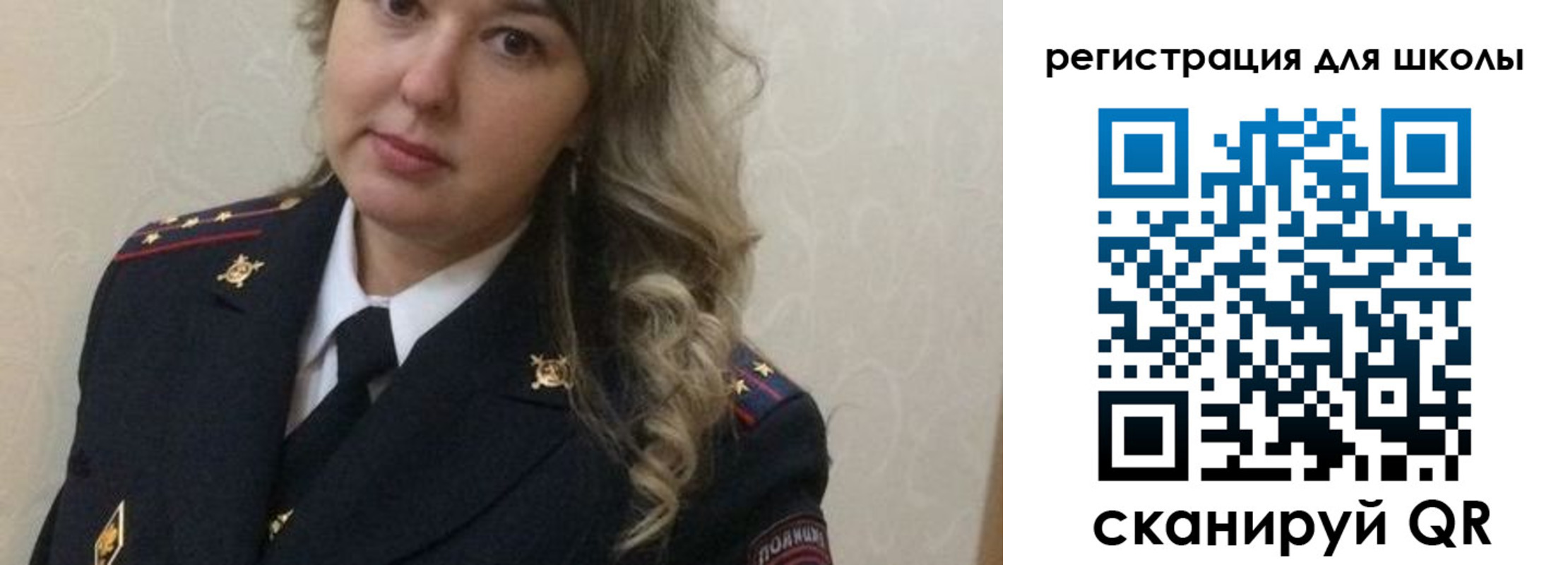 прописка законно в Краснодаре
