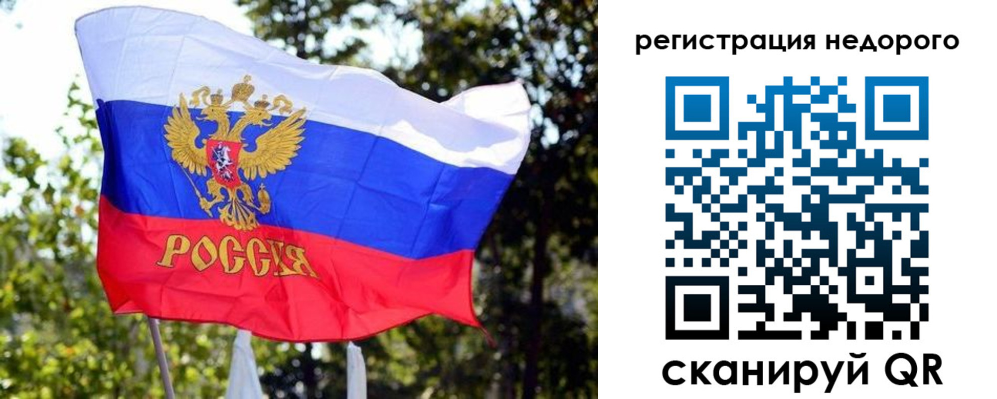 прописка для военкомата в Краснодаре